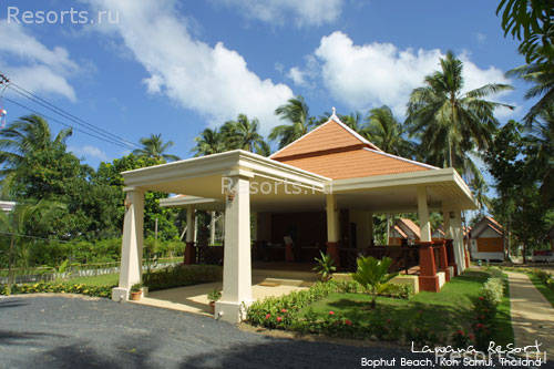 Lawana Resort 